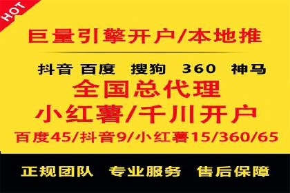 百度广告推广：从零开始到成功，预算如何分配？